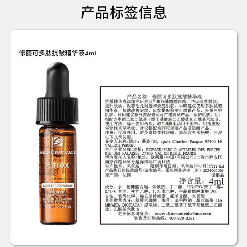 图 4