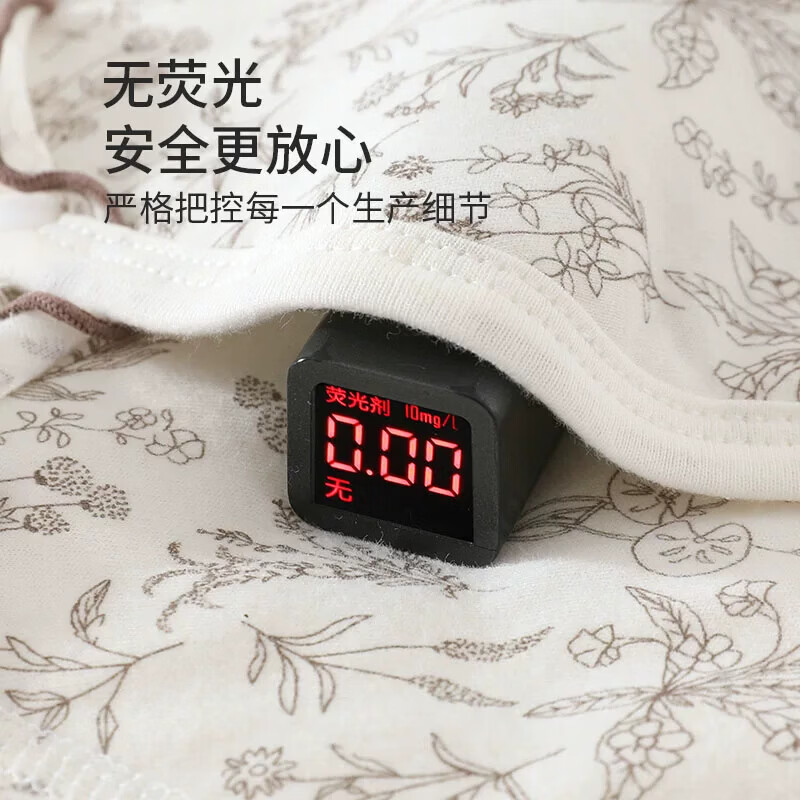 婧麒(JOYNCLEON)婴儿衣服冬装宝宝半背衣初生婴儿新生儿夹棉保暖上衣0一3月 柔熊伴月【40g夹棉半背衣】 52