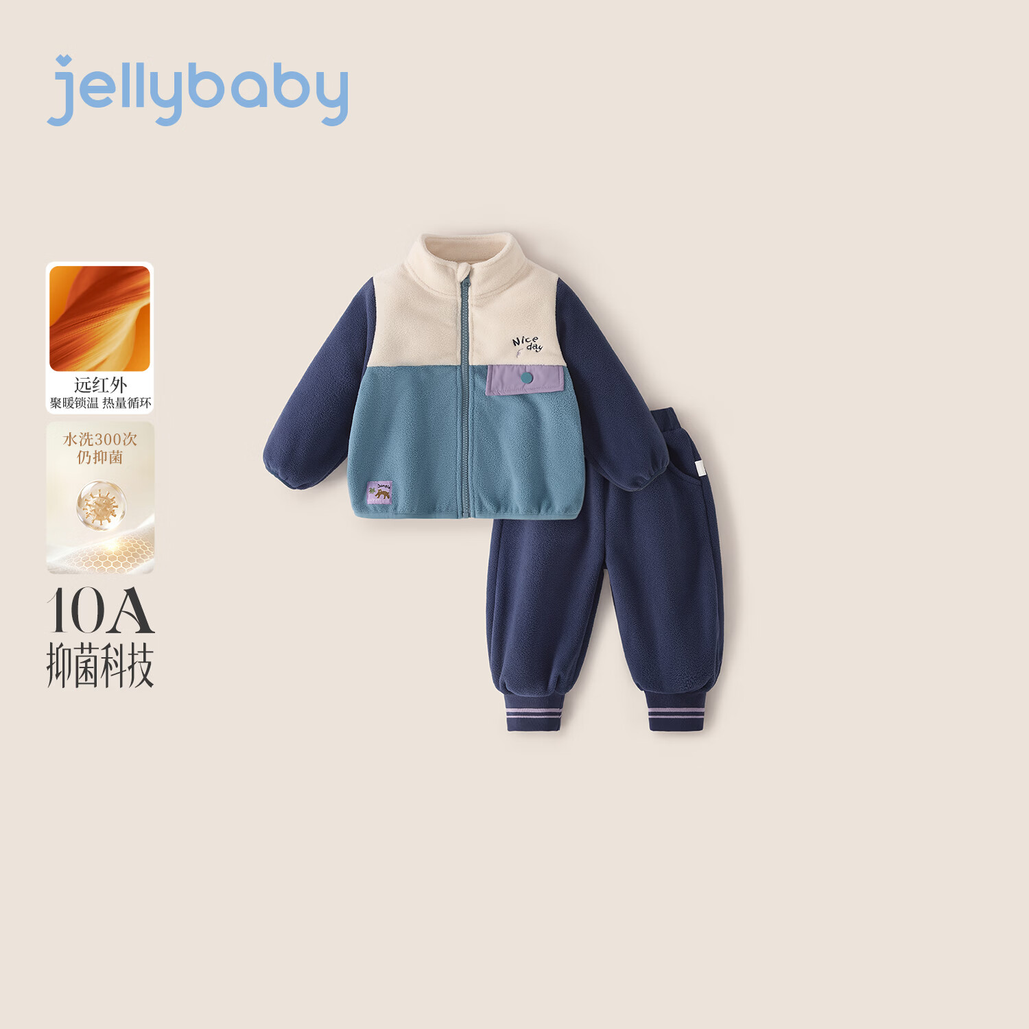 JELLYBABY【拼色帅气休闲运动套装】26新品深秋中童男童加绒外套+裤子 蓝色 140