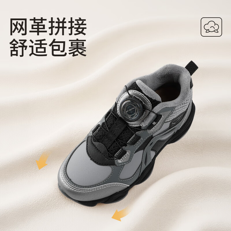 江博士(DR·KONG)2026冬季新款男女儿童雪地靴运动软底潮鞋旋钮扣棉鞋 高帮加绒鞋 灰/银/黑(加绒内里) 33 脚长约20.2-20.8
