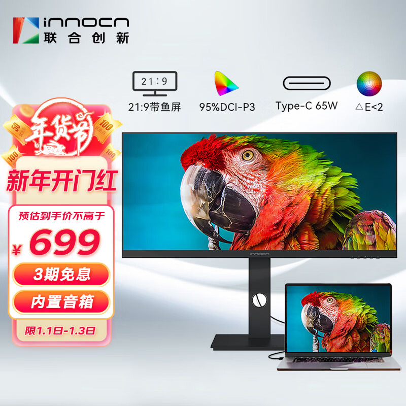 显示器历史价格查询工具|显示器价格走势图
