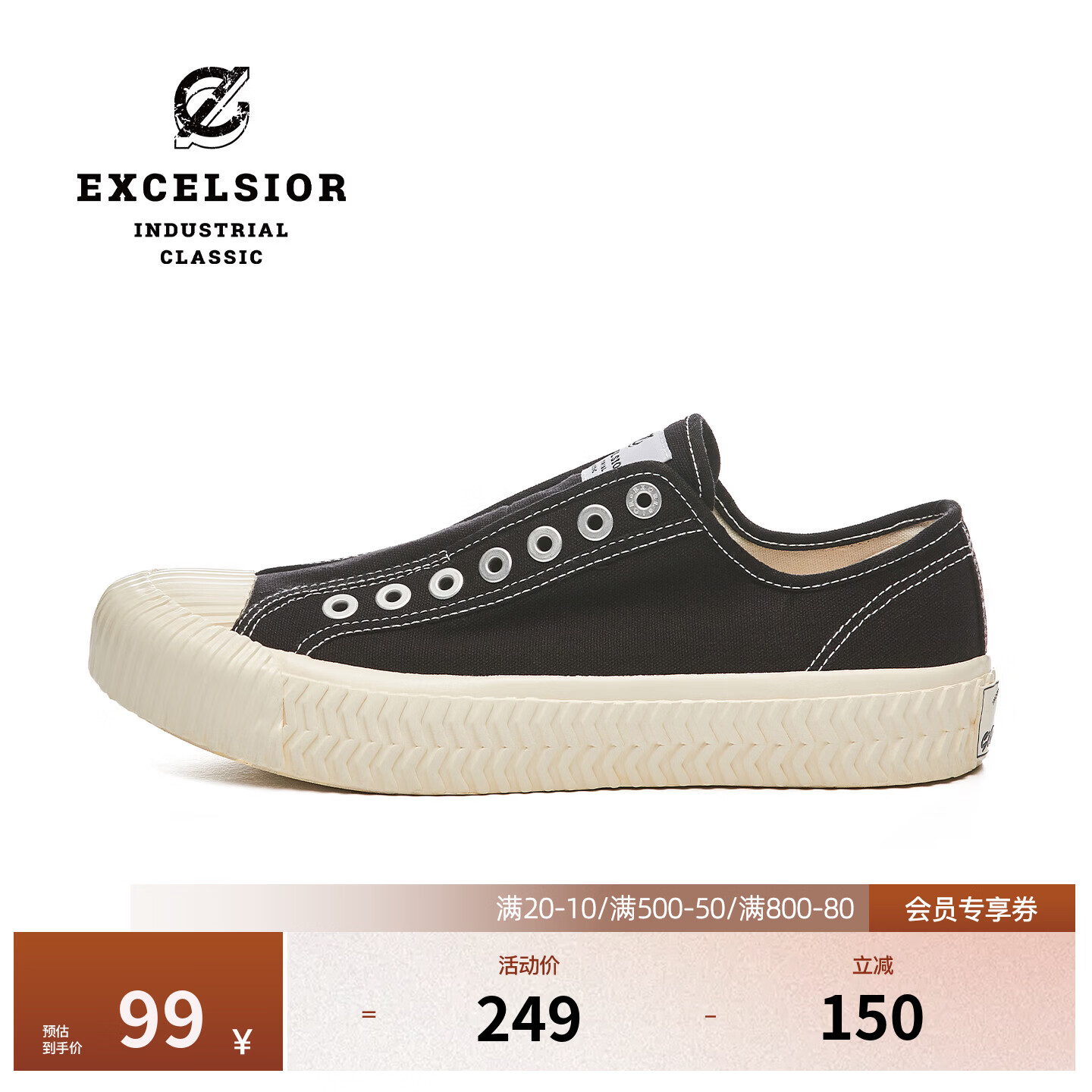 Excelsior饼干鞋官方 增高厚底懒人鞋女黑色低帮一脚蹬帆布鞋男 碳黑色 39 (250mm) 京东折扣/优惠券