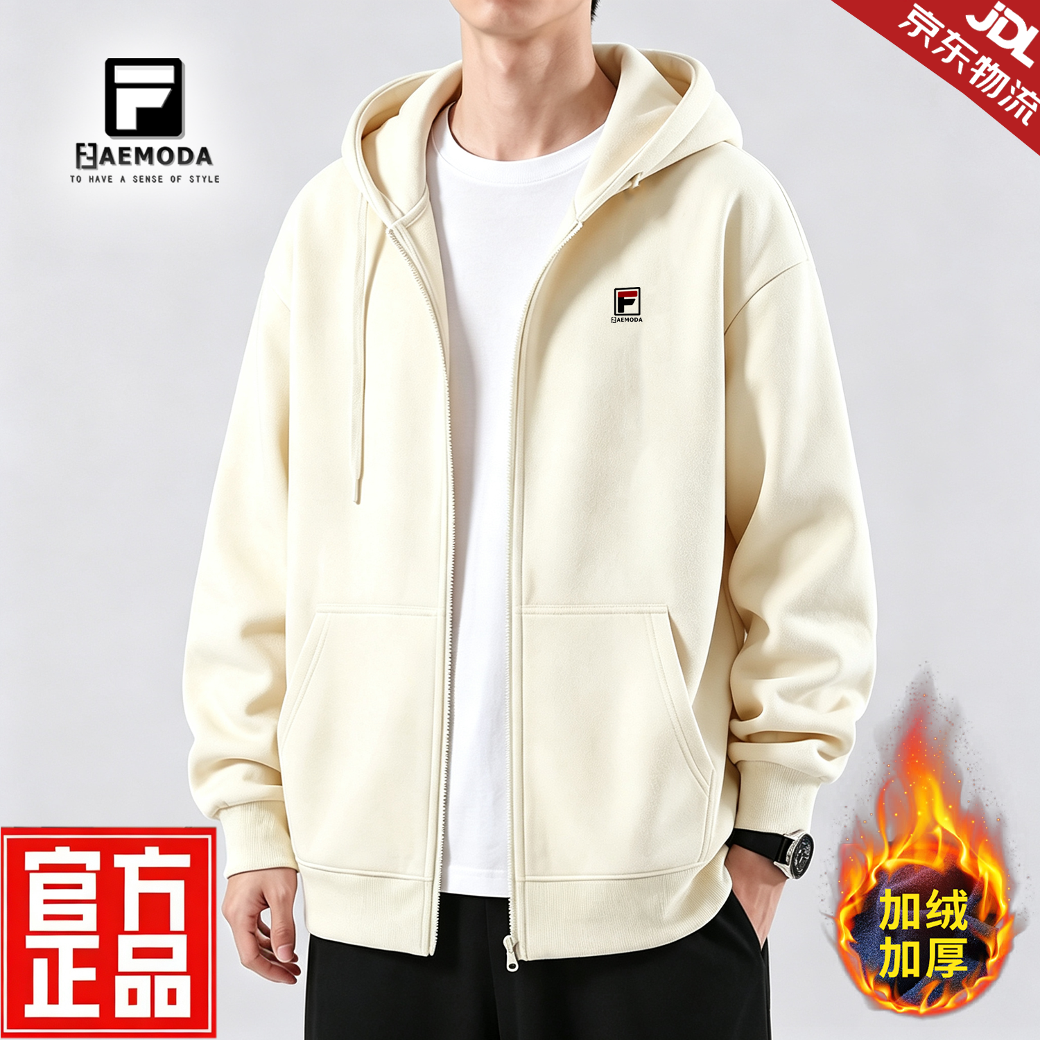 FEAE官方品牌外套男2026春秋重磅刺绣开衫卫衣男连帽上衣休闲宽松男装 麻灰色&春秋款 -官方正品 3XL 码【建议175-200斤】-开衫