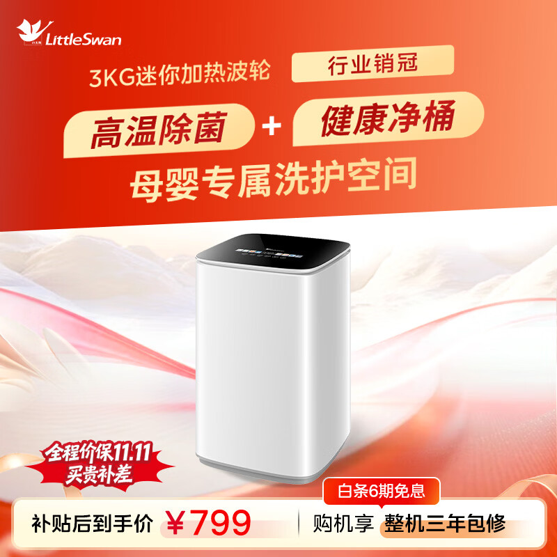 图 10