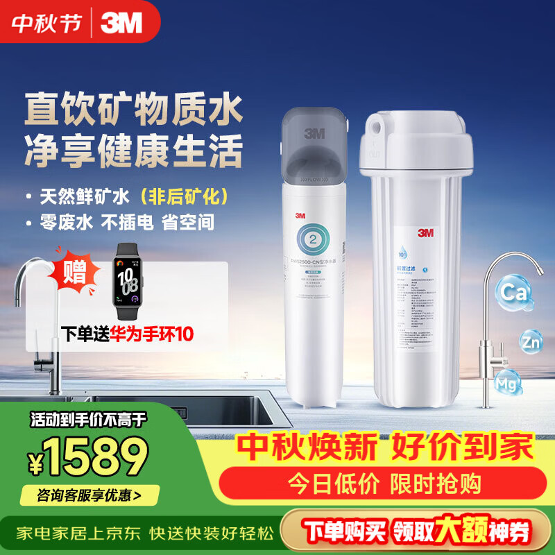 2022年家用净水器推荐选购攻略，小白速成净水器老司机