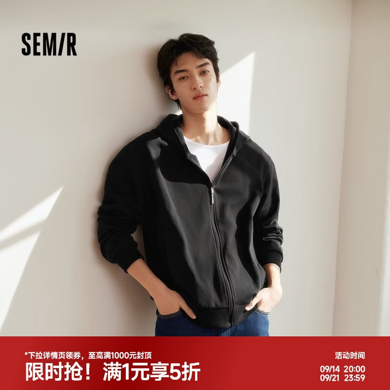 森马（Semir）夹克男春季基础简约针织外套宽松连帽户外百搭情侣装101125108124