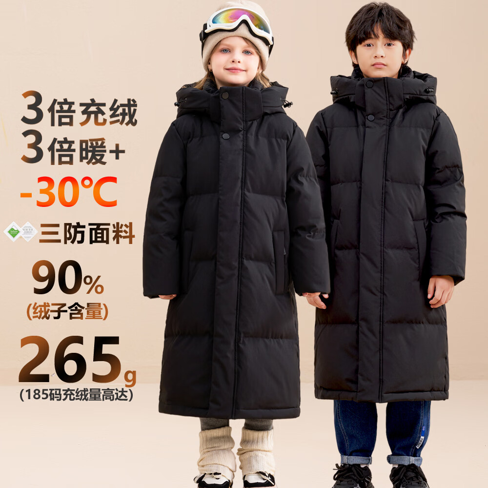 奕旗冬季儿童长款加厚羽绒服亲子男童女童过膝中大童新款小孩东北外套 黑色 新国标90白鸭绒 185 码-建议身高170-178cm