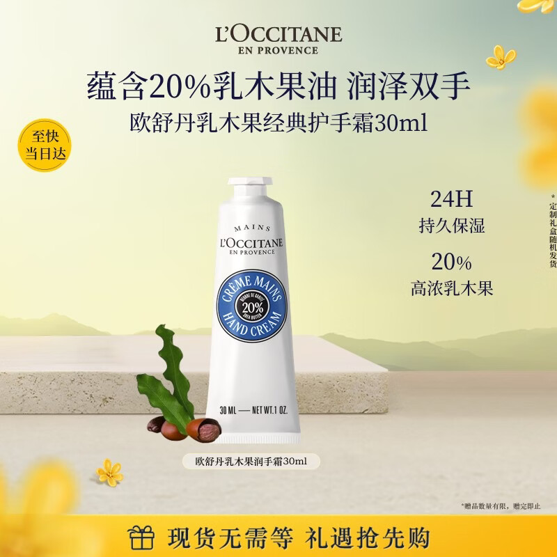 #女神节礼物# 一网打尽送妈妈们的这些礼物，让她们感受我们的爱！