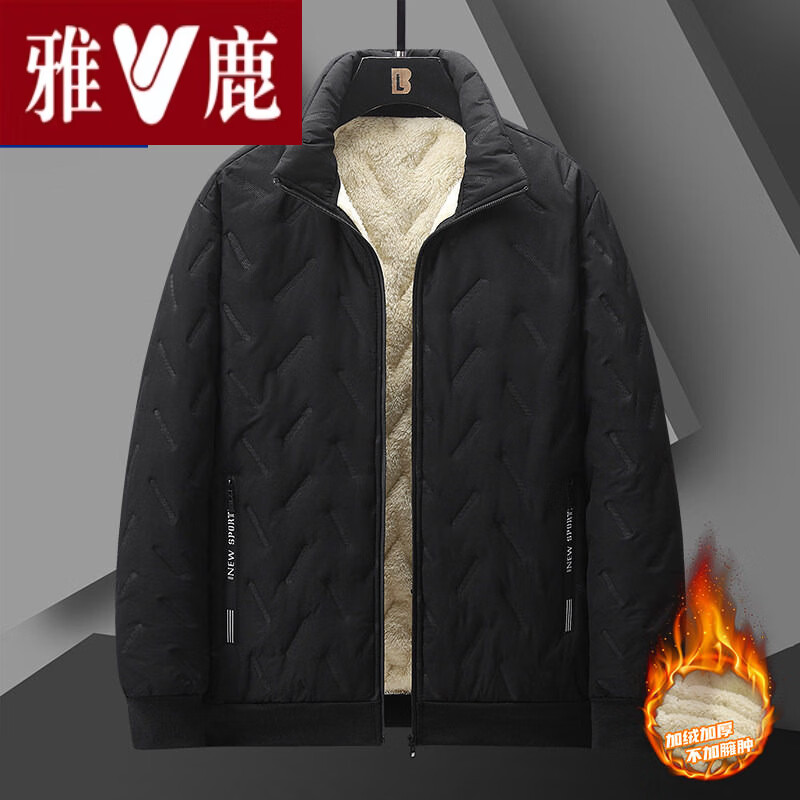 雅鹿冬季男士立领加绒棉衣压纹衍缝中年爸爸加厚保暖外衣服外套潮 十大奢侈品男装国际大品牌高端高档黑色【加绒】 4XL _160-180斤 京东折扣/优惠券