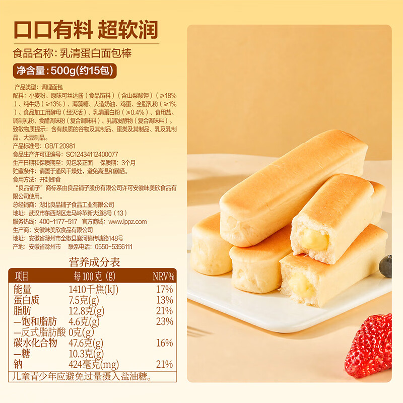 图 6