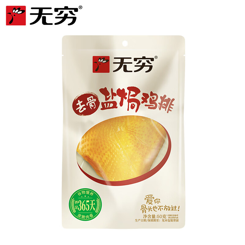 图 7