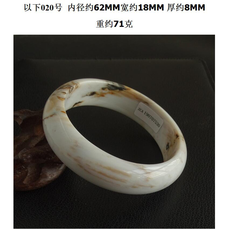 兴颖树化石手镯 硅化木化玉白树化玉手镯 木化石实物送证书 020号实物