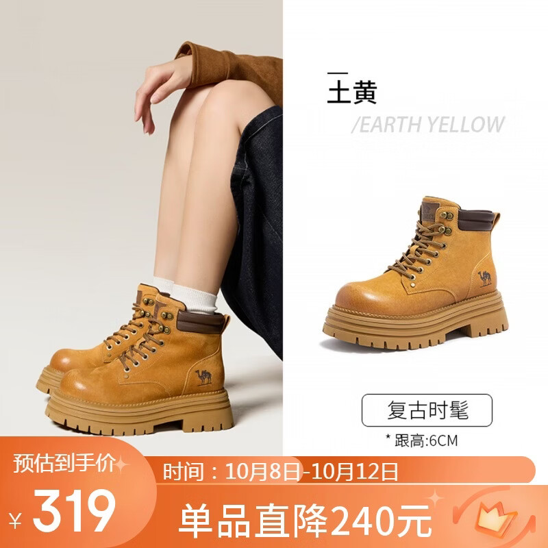 骆驼（CAMEL）山寻2代马丁靴女厚底大黄靴工装靴户外休闲靴 L26W469088 土黄 37