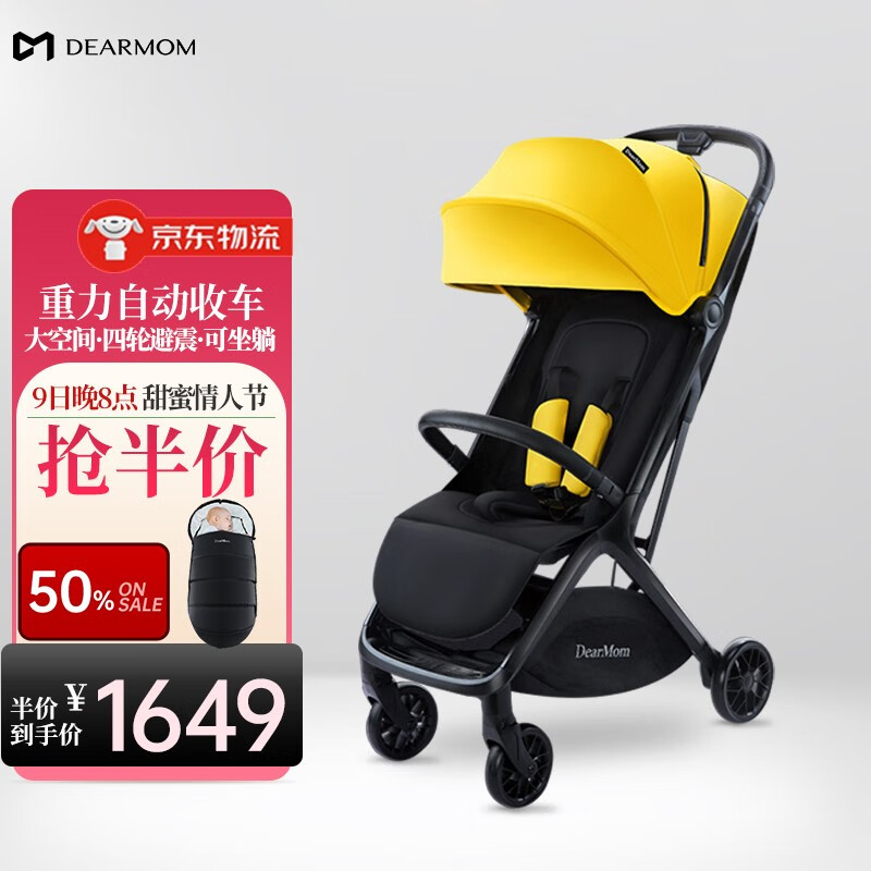 DearMom 婴儿推车A8重力收车是不是很好用？了解一下！插图