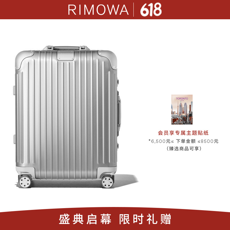 rimowa日默瓦铝镁合金original 22寸 金属登机旅行箱拉杆行李箱官方店