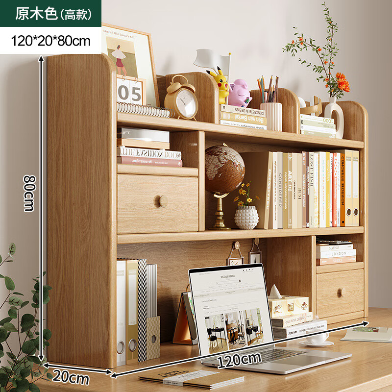 ��֥��KERZY��ʵľ�������������������ɼܶ��д��̨ѧϰ�������칫���ֲ�� ���󱳰�3��ԭľɫ120x20x80cm245Ԫ