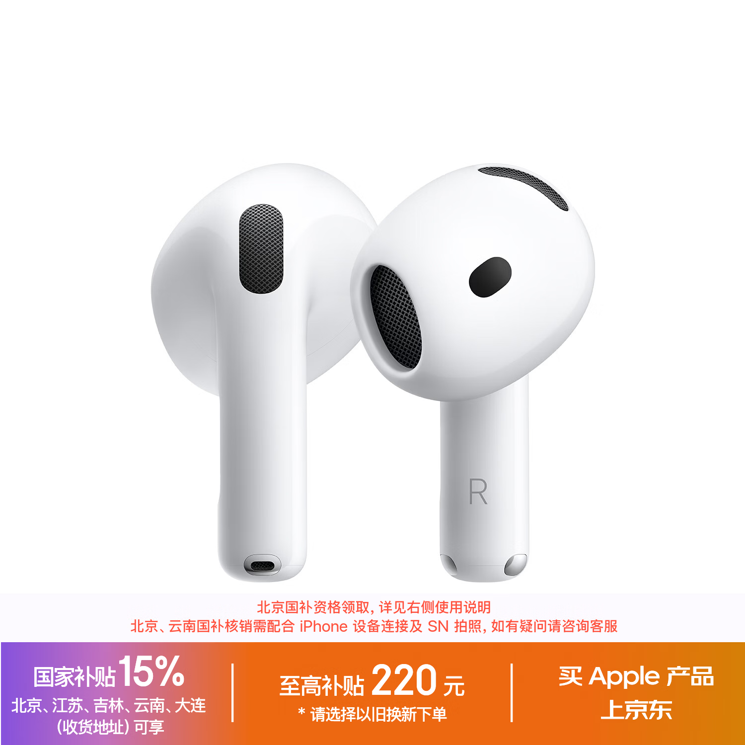 https://u.jd.com/FGMDYVg 下江苏 吉林 大连企业号大部分都对 行情 1010