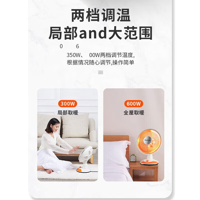 志高(CHIGO) 取暖器小太阳电暖器家用电暖扇电热扇烤火器节能取暖气速热电暖扇摇头烤火炉 升级中号款【石英管】直径285mm
