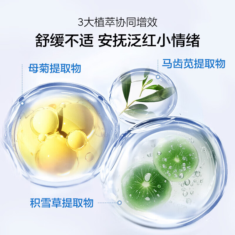 欧诗漫(OSM)珍珠紧肤面膜 紧致焕亮保湿补水生日礼物 珍珠透明质酸钠水光面膜5片*8盒