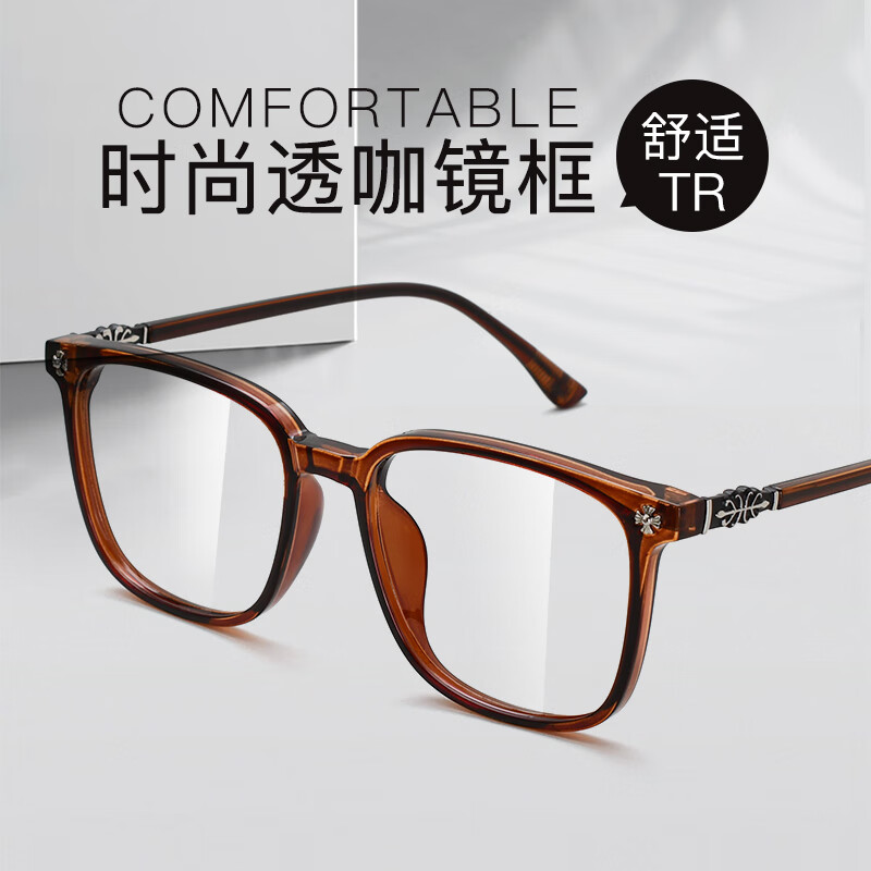 ���������۾��б�ɫ����������۾���Ů�������а�򸴹�ȫ���۾� 7267��ɫ ����1.60��ɫ������(0-600��) 129Ԫ