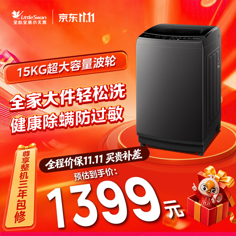 图 10
