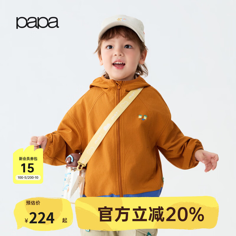 papa爬爬秋季男女童外套耐磨抓绒笑脸绣花可爱百搭洋气 橘色 90