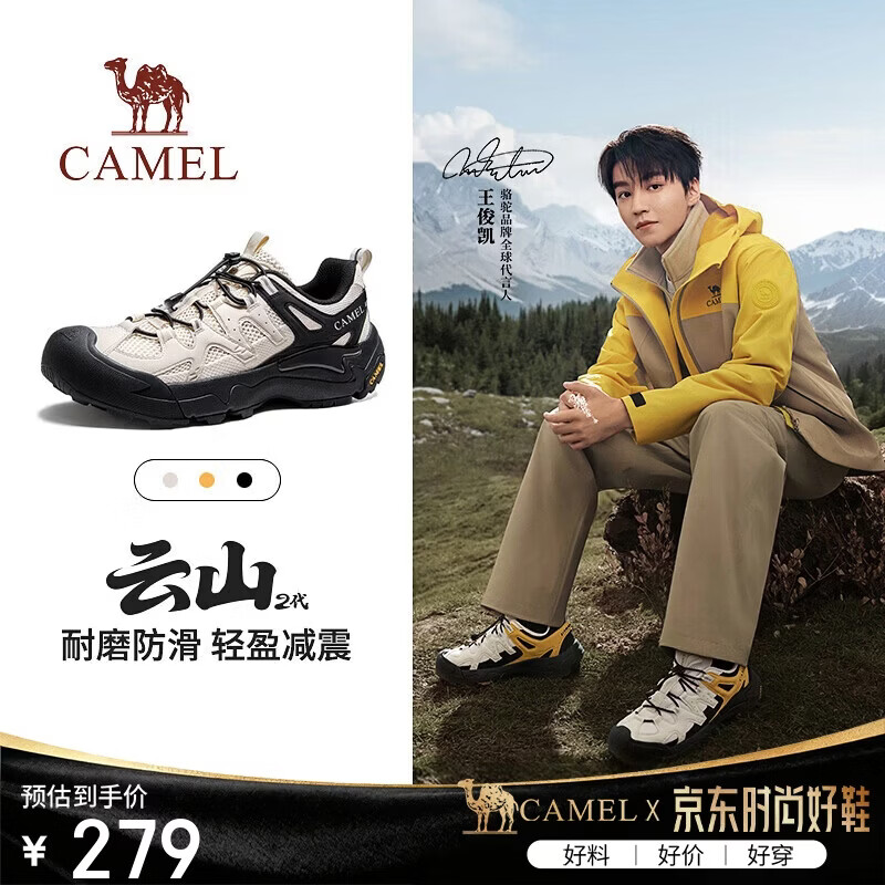 骆驼（CAMEL）王俊凯同款云山2代户外登山休闲徒步鞋男 G15AX48080 米白/黑 42