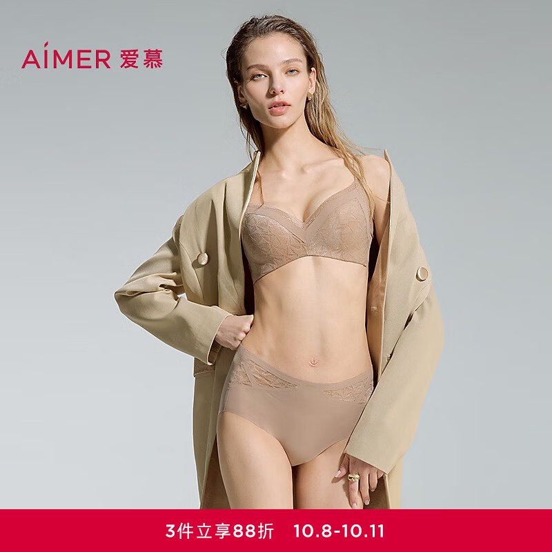 爱慕（Aimer）26新品星际无痕百搭女士中腰平角裤AM23D501 琥珀棕620 1条 L 170