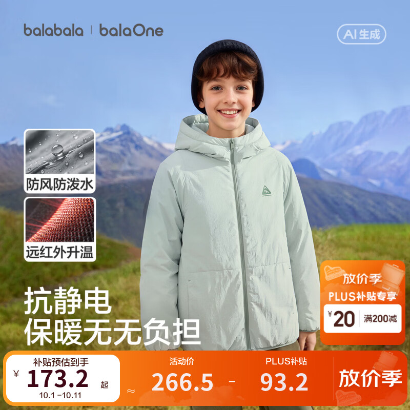巴拉巴拉童装儿童棉服男童外套女童连帽棉袄2026新款冬装户外保暖上衣时尚 浅苔绿 【防泼水防静电】 140