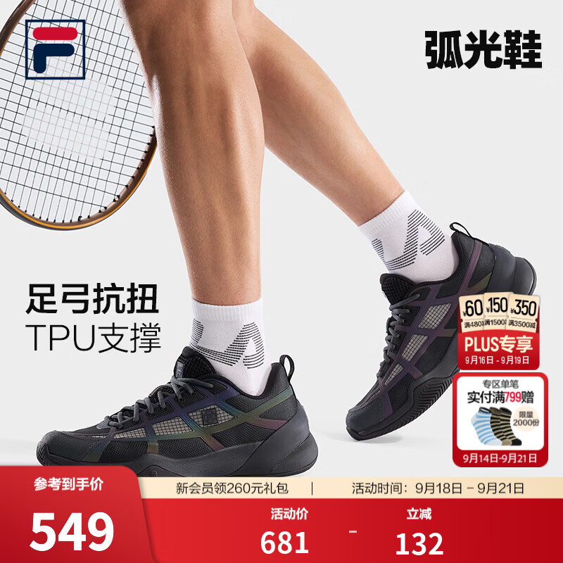 斐乐弧光鞋丨FILA网球鞋男鞋26秋季新款综训运动稳定简约休闲鞋 丛林灰/黑-WB 41
