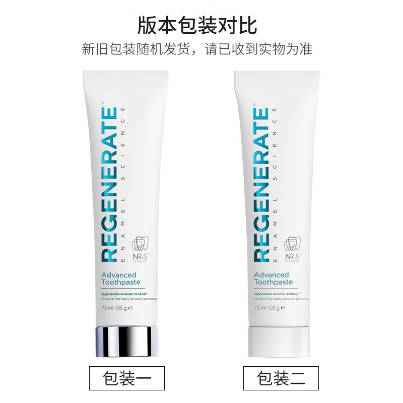 怎么查看京东牙膏历史价格|牙膏价格走势图