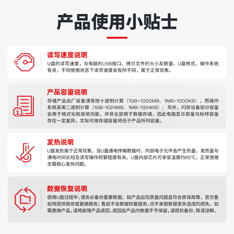 图 7