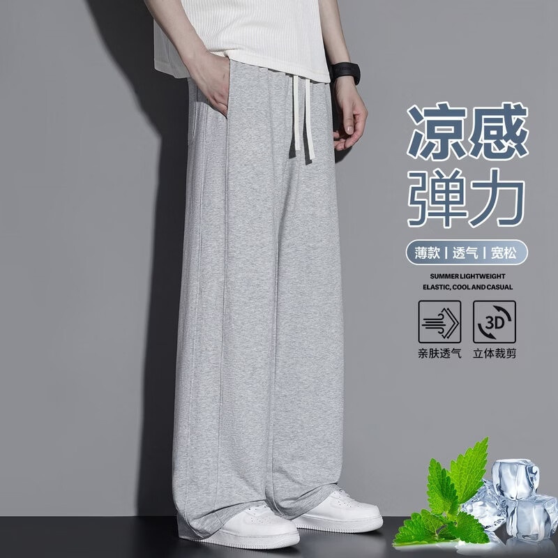 美式复古棉质运动春夏秋季新款刺绣Logo休闲学生束脚长裤百搭潮 8266 白灰色【夏季款】 XL 建议体重120~140斤