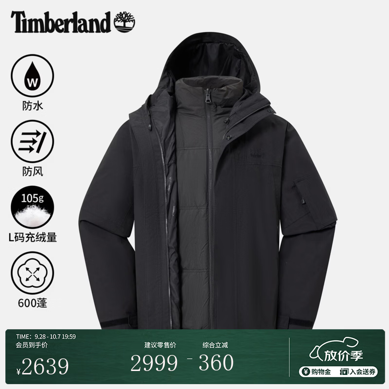 添柏岚（Timberland）官方男装三合一防水外套羽绒内胆保暖防寒|0YHF8 0YHF8CN1/复古黑色 3XL