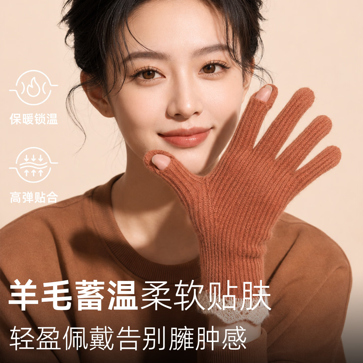 电动车骑行手套冬保暖触屏女木耳边成人针织手套防寒冬季旅游出片 深褐色【木耳边】