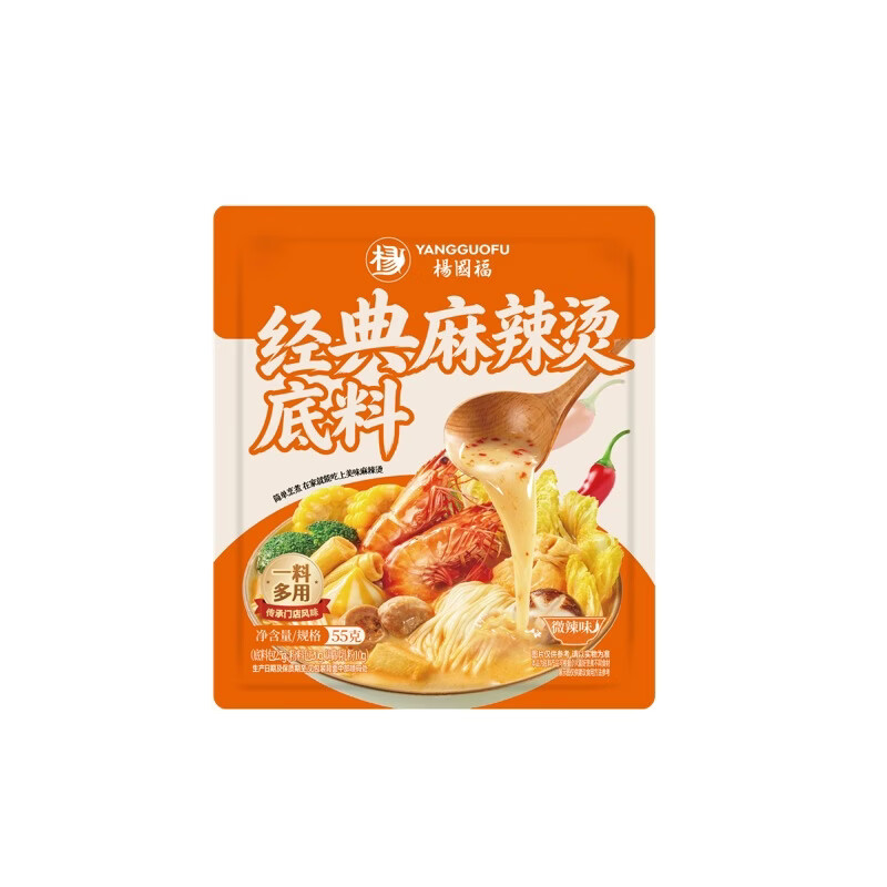 楊國福杨國福麻辣烫方便经典底料番茄金汤火锅关东煮懒人家用火锅料底料 新升级四口味混合装*4袋