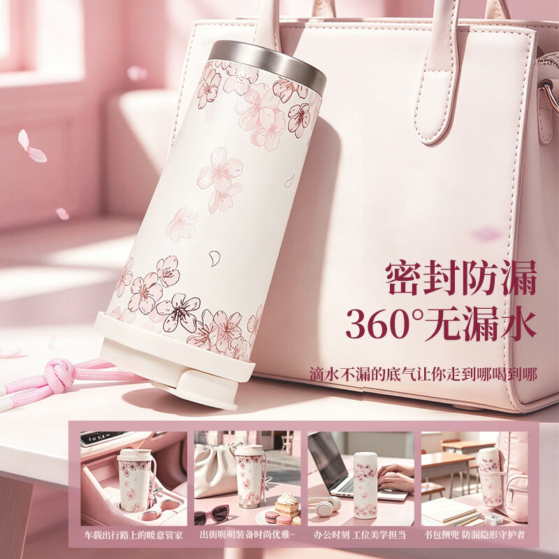 MUMOPT樱花保温杯女士水杯高颜值咖啡杯子实用伴手礼送女友老婆生日礼物 【樱花咖啡杯】礼盒装
