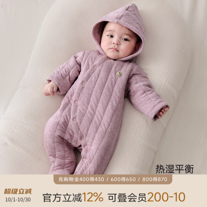 巴厘小猪（BALIPIG）【美利奴羊毛】婴儿连体衣秋冬包脚哈衣夹丝加厚保暖连帽宝宝衣服 紫花灰 73cm