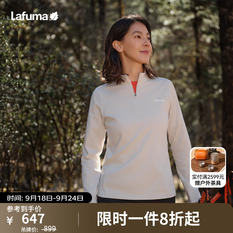 LAFUMA乐飞叶户外徒步保暖长袖T恤女 百搭半拉链休闲运动上衣LFTS6CL60 雾白色IV M (38)165/84A