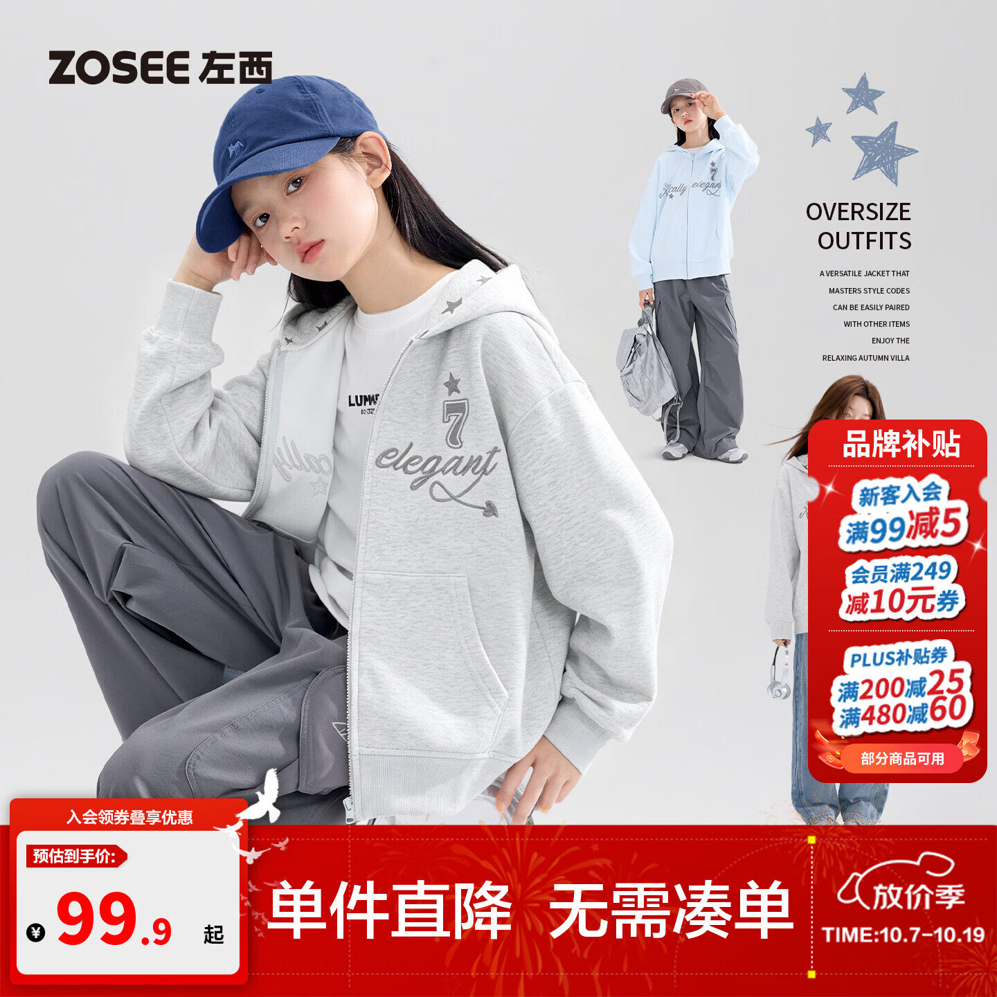 左西童装女童秋季外套2026新款儿童针织开衫连帽女孩上衣中大童秋 灰色 160 cm