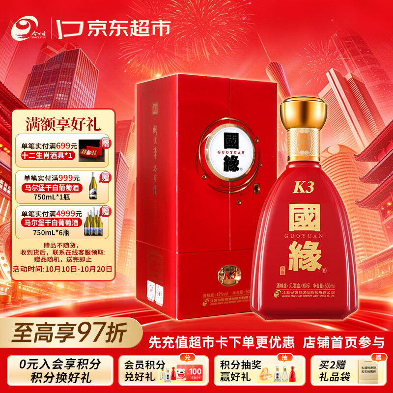 白日放歌须纵酒，来品几款浓香酒。六款浓香型白酒横向盲品
