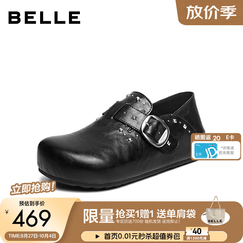 百丽时尚铆钉勃肯鞋女2026秋新商场同款舒适全包休闲鞋G6N2DCM6 黑色 38 (240mm)