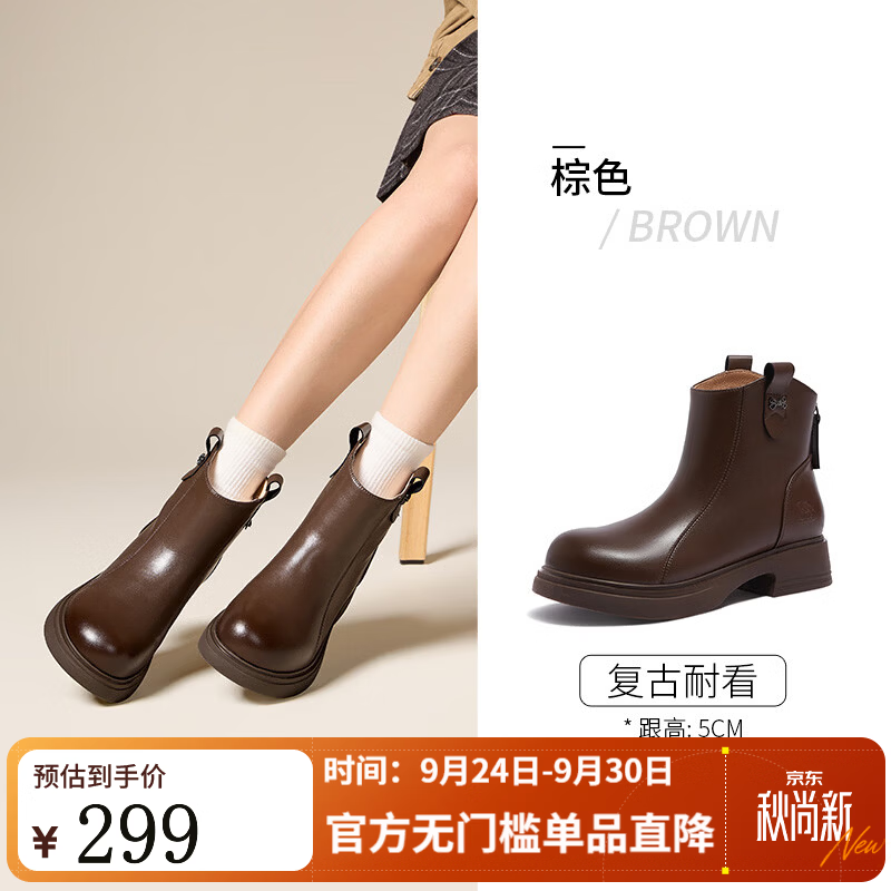 骆驼（CAMEL）2026年冬季新款加绒短靴女马丁靴百搭舒适增高厚底靴 L26W504085棕色 （卡码拍大，偏小一码） 38