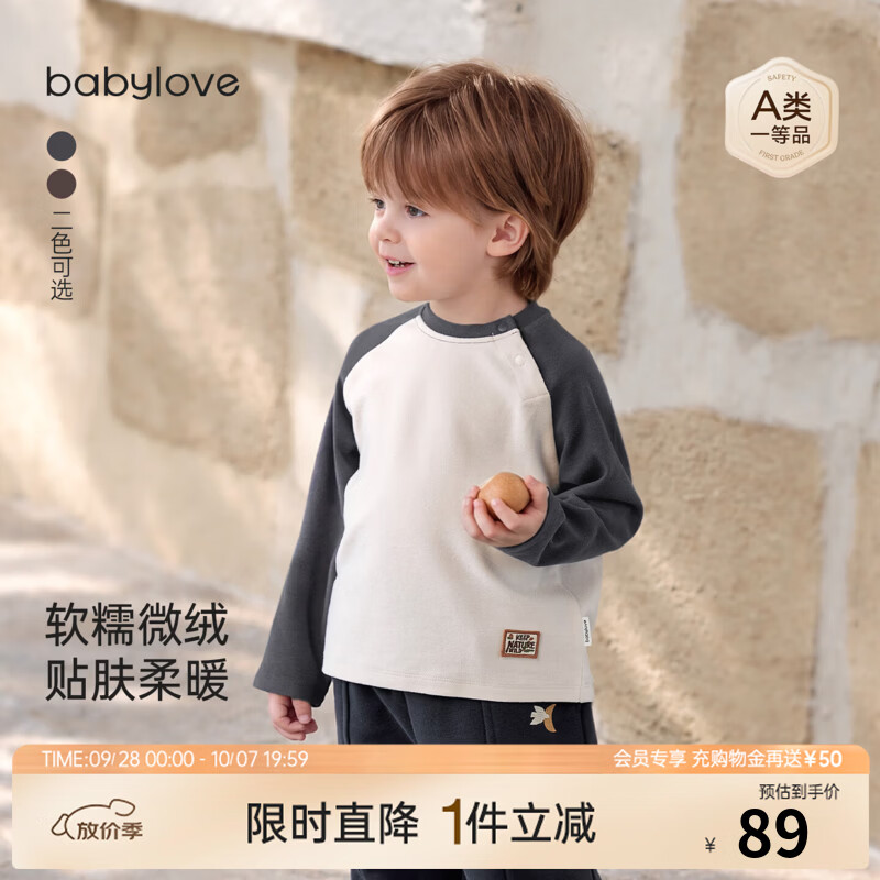 babylove男宝宝t恤春秋莫代尔棉外出上衣儿童简约百搭休闲打底衫 月炭灰 90