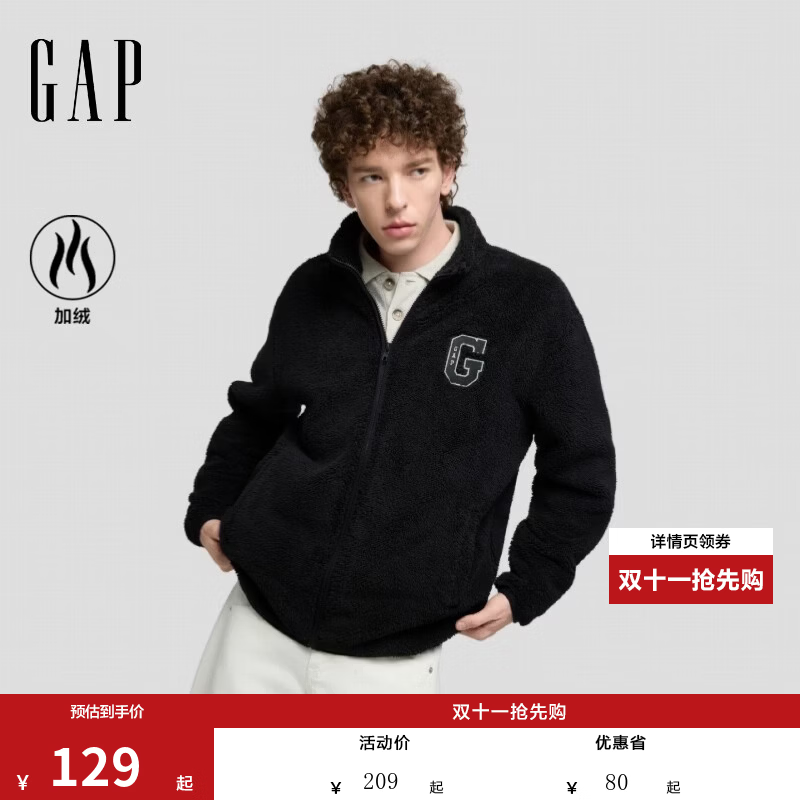 Gap刺绣logo抱抱绒卫衣外套 129元 - 86线报