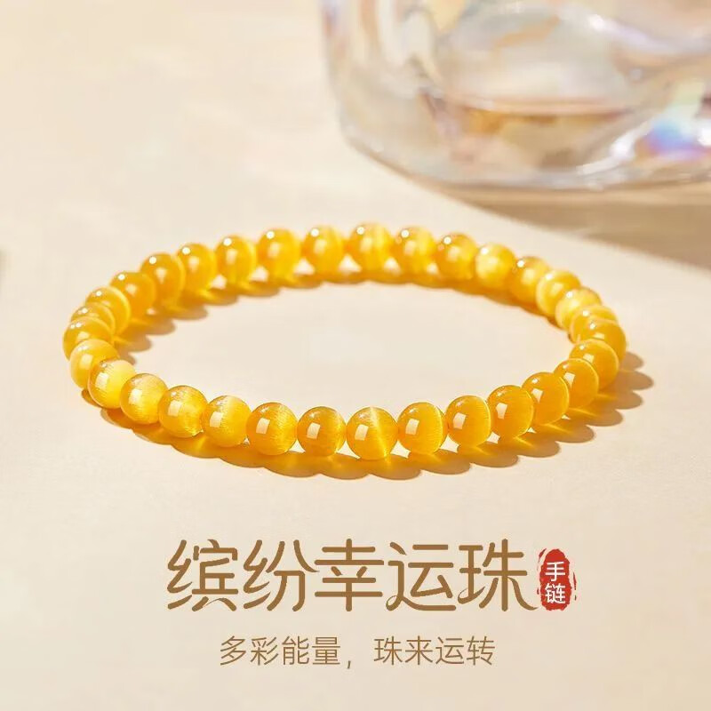 亚一多巴胺缤纷手串年轻款女士叠戴搭配猫眼玉石手串送闺蜜女友礼物 蓝色手串