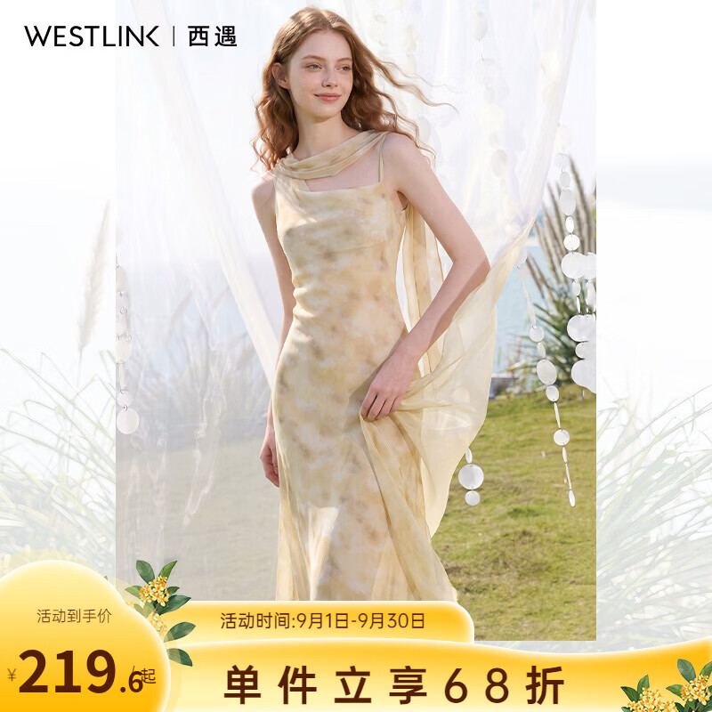西遇（Westlink）法式温柔修身显瘦碎花2026夏吊带连衣裙女海边度假风飘带长裙 黄色 M (160)
