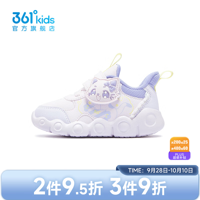 361°【商场同款】童鞋女童休闲鞋2026年秋新品幼童鞋子 玫瑰水紫色/淡粉紫/柔紫色 26