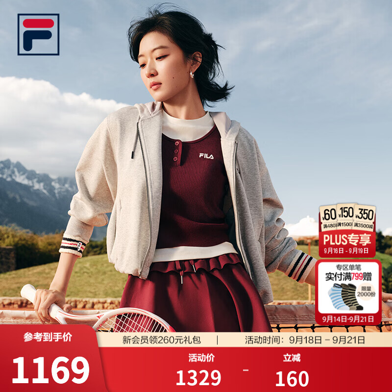 斐乐【孙千同款】外套｜26秋季新款女士针织连帽网球运动上衣 麻白灰[H108CY]-MG 2XL 180/96A/XXL