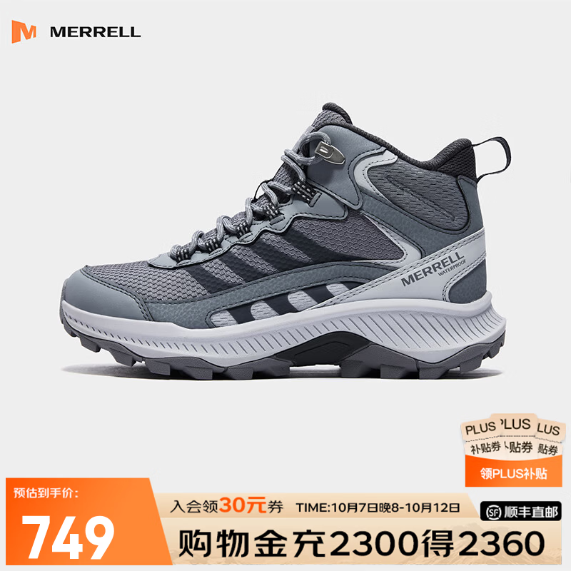 迈乐（Merrell）运动户外徒步鞋男女款SPEED STRIKE 2 MID WP高帮防水耐磨登山鞋 J00003490雾灰紫（女） 38